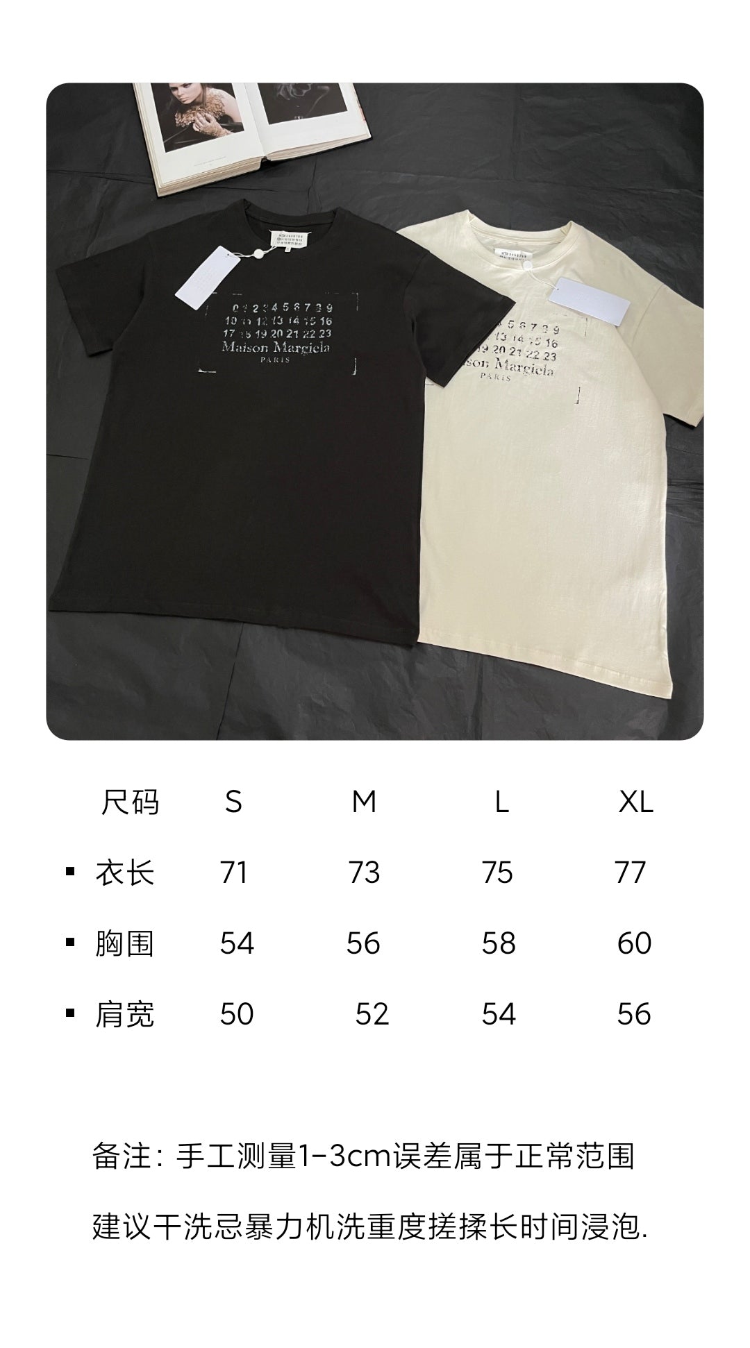 BVG / 메종마르지엘라 남성 반팔 티셔츠