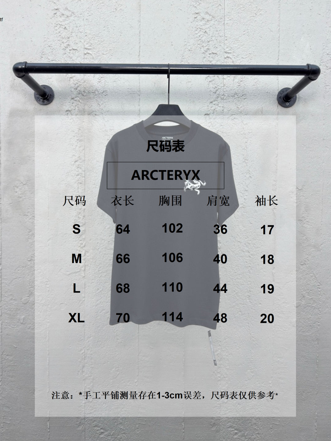 체인2호 / 아크테릭스 남성 여성 반팔 티셔츠