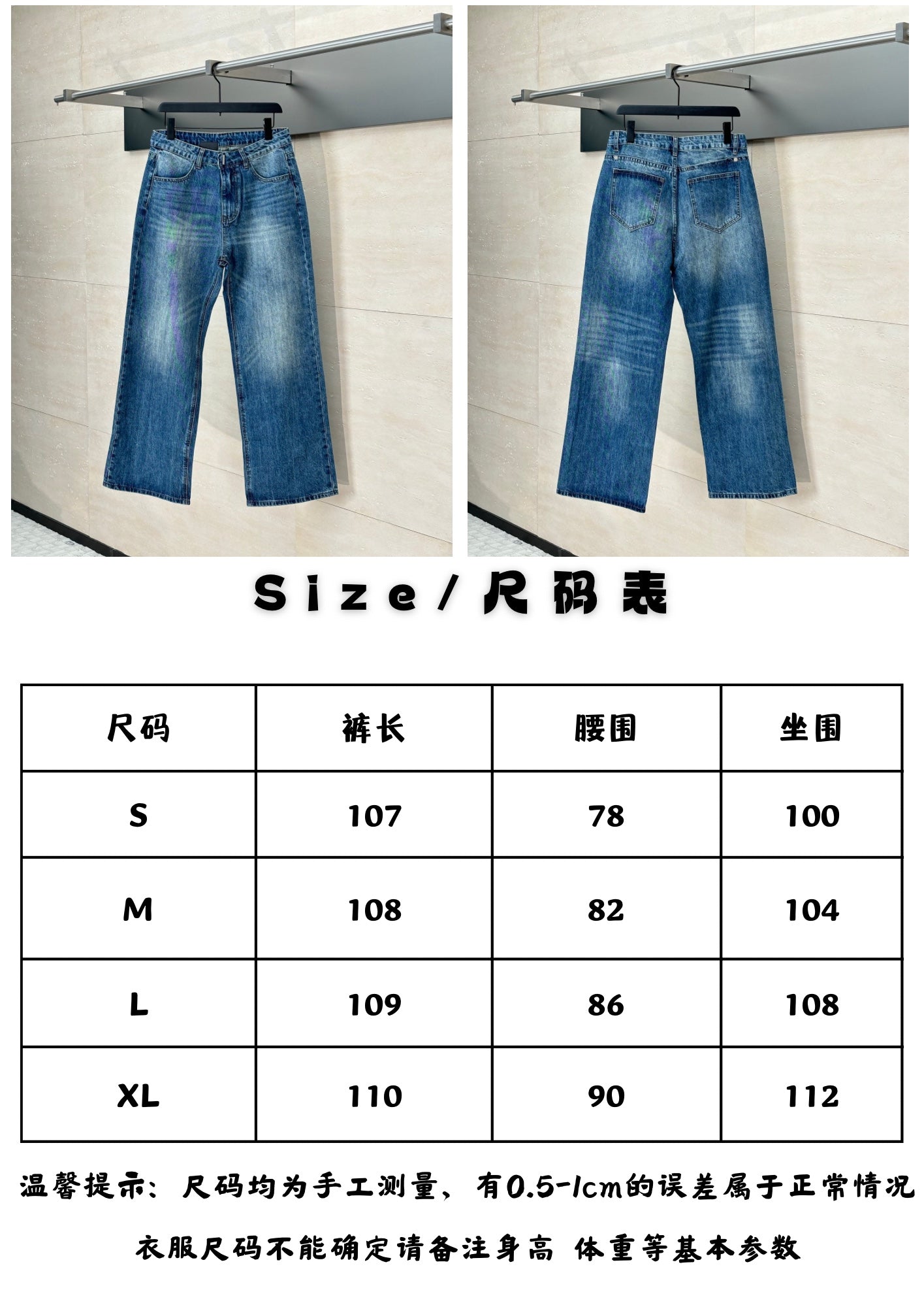 체인2호 / 지방시 남성 청바지