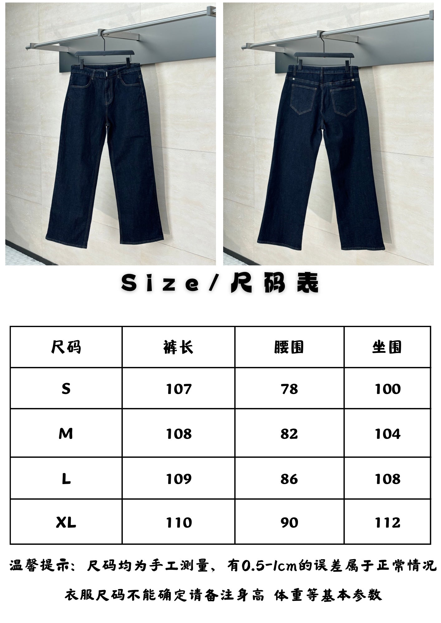 체인2호 / 지방시 남성 청바지