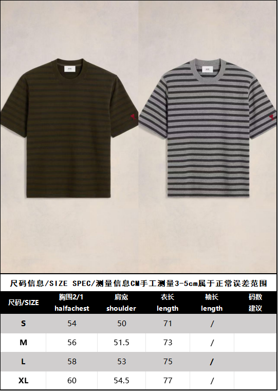 BVG / 아마니 남성 스트라이프 반팔 티셔츠