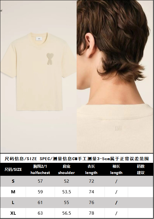 BVG / 아마니 남성 스트라이프 반팔 티셔츠