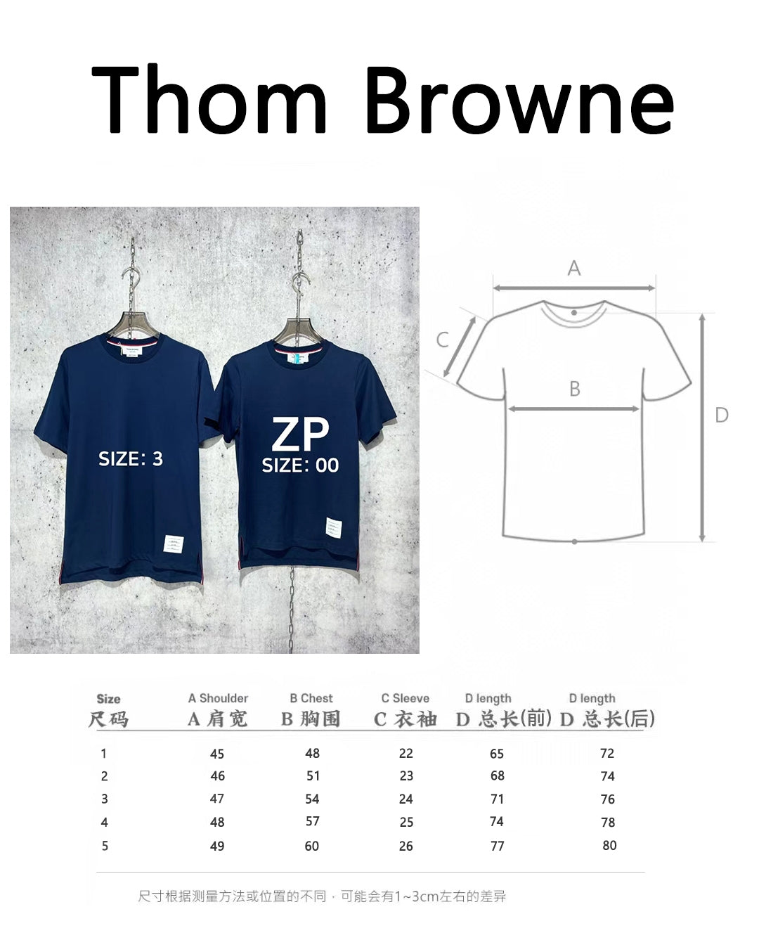 사슬 / 톰브라운 남성 옆트임 루즈핏 반팔 티셔츠