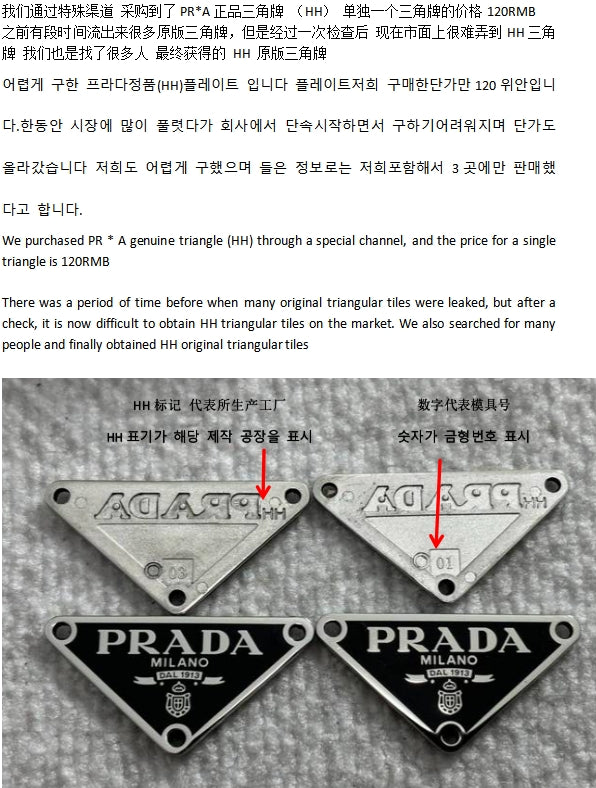 사슬 / 프라다 남성 반팔 티셔츠