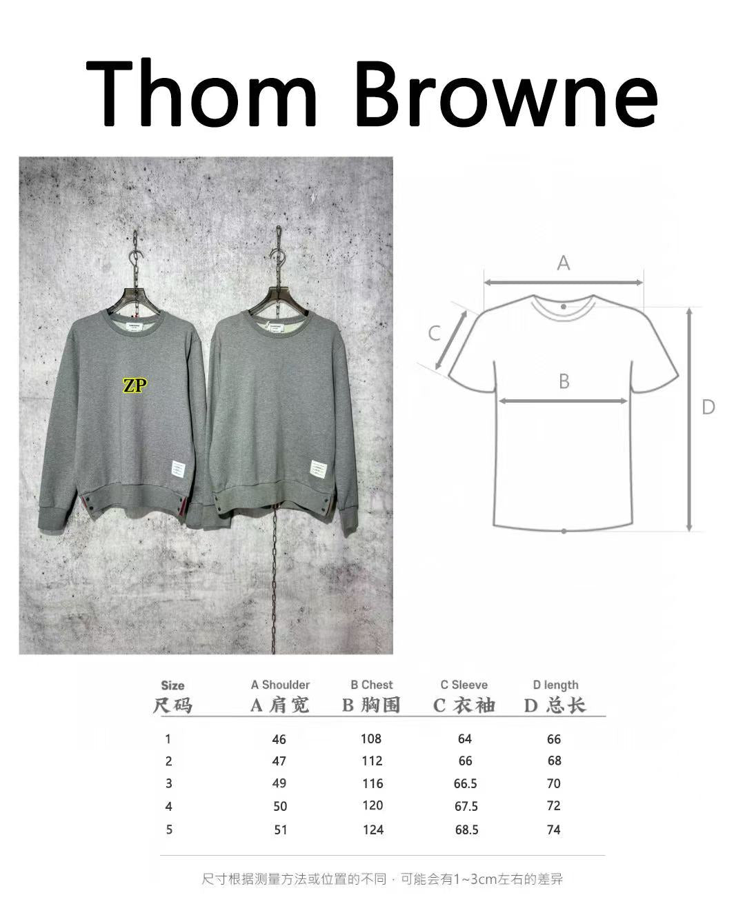 사슬 / 톰브라운 남성 라운드넥 맨툼맨