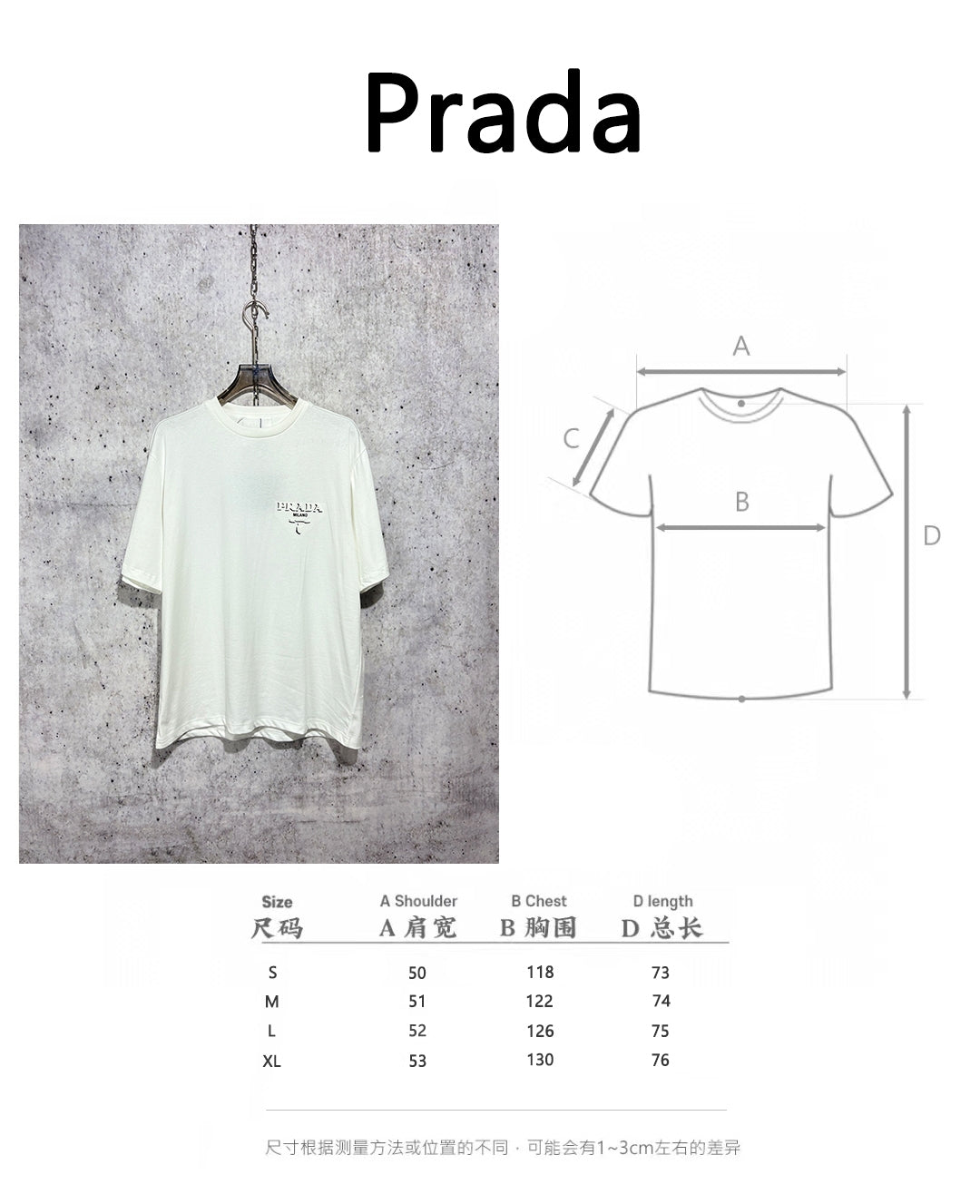 사슬 / 프라다 남성 라운드 반팔 티셔츠 화이트