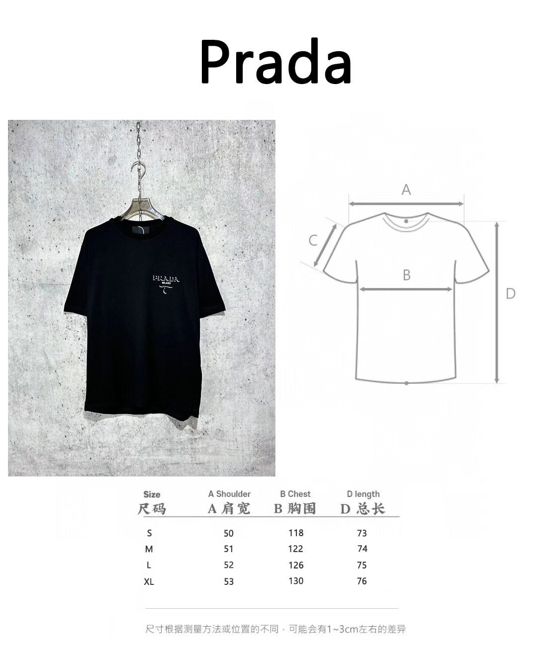 사슬 / 프라다 남성 라운드 반팔 티셔츠 블랙