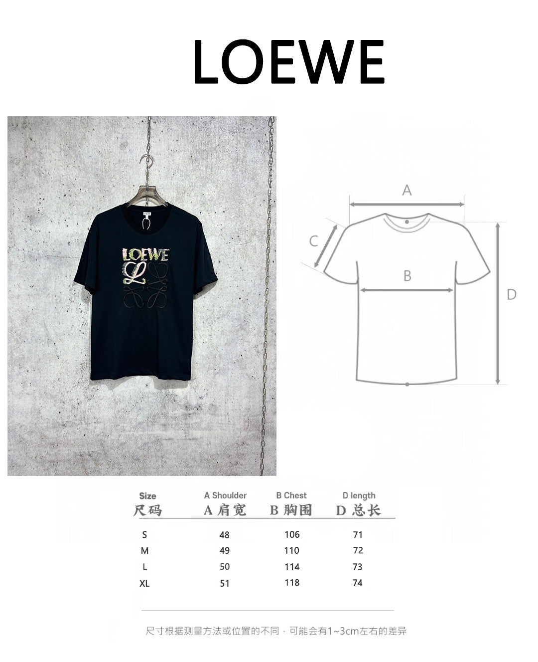 사슬 / 로에베 남성 라운드넥 프린트 반팔 티셔츠