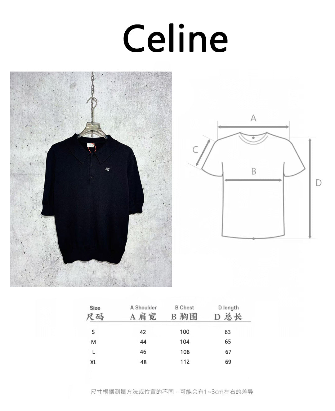 사슬 / 셀린느 남성 폴로넥 반팔 셔츠