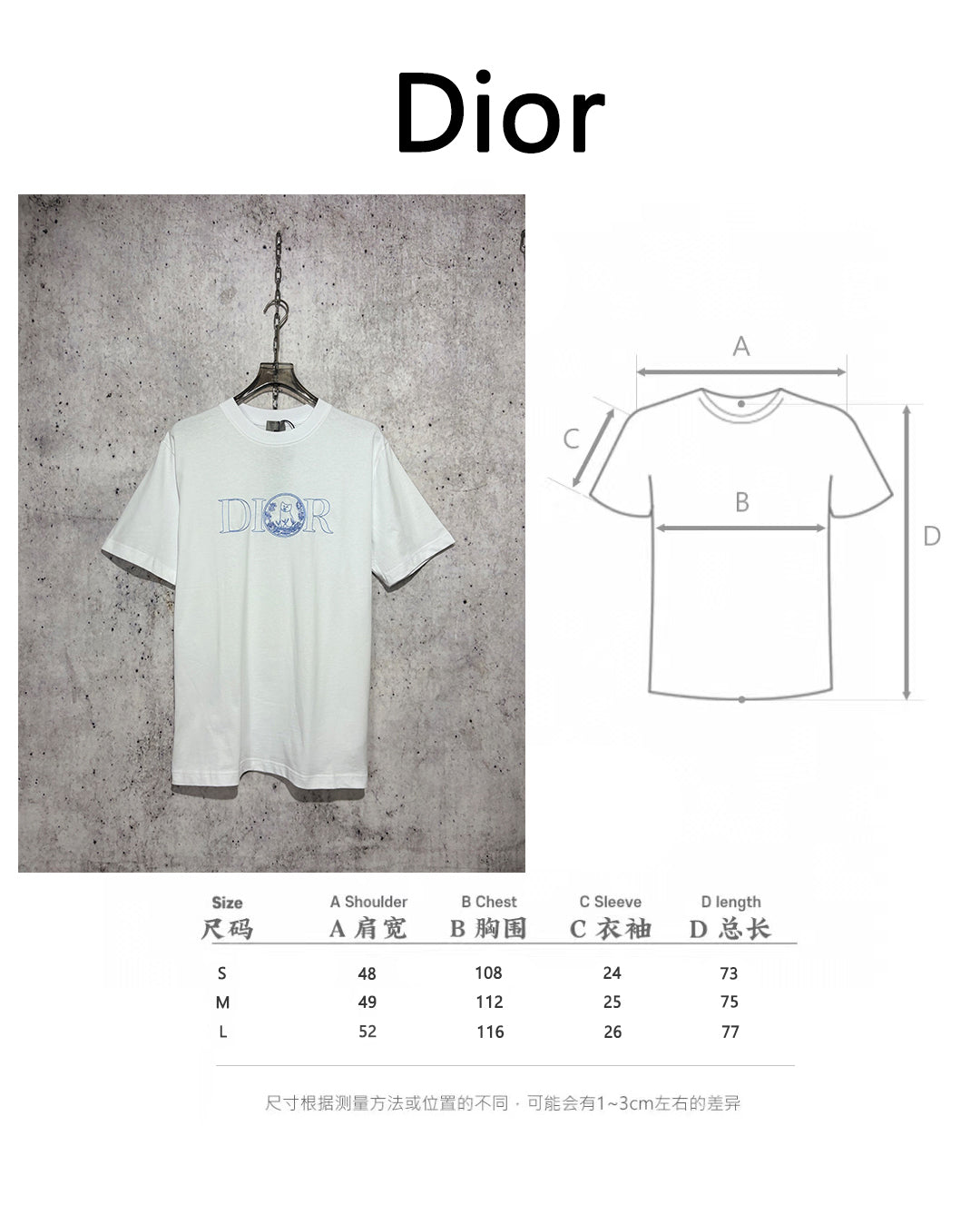 사슬 / 디올 남성 라운드넥 반팔 티셔츠