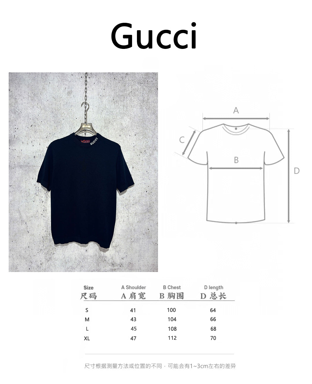 사슬 / 구찌 남성 여성 니트 라운드넥 반팔 티셔츠 네이비