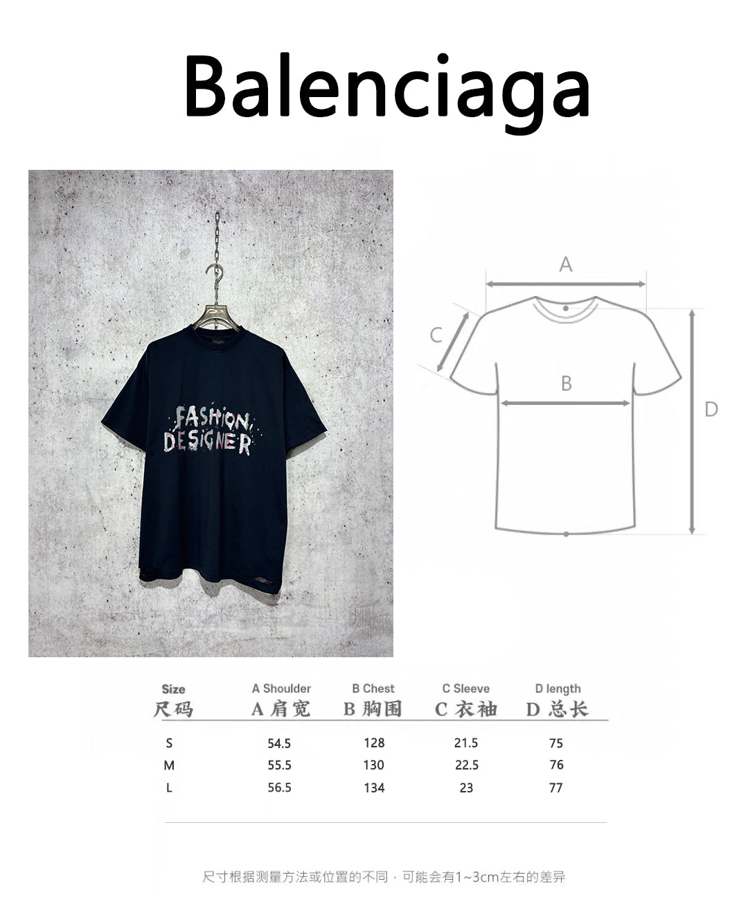 사슬 / 발렌시아가 남성 라운드넥 반팔 티셔츠