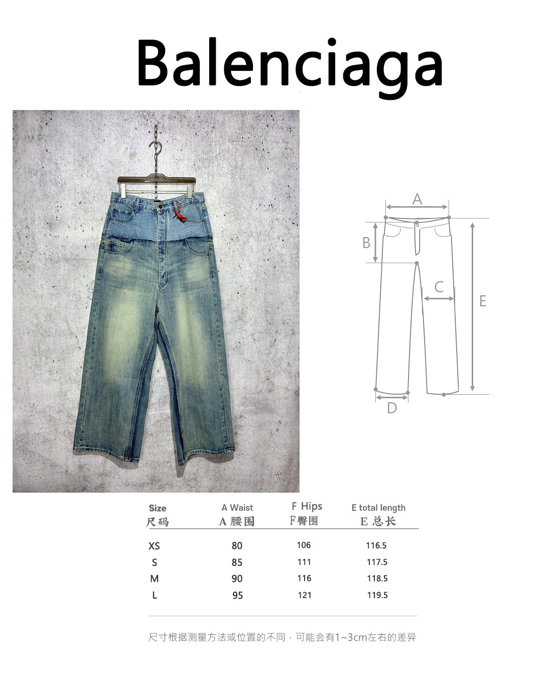 사슬 / 발렌시아가 남성 여성 청바지