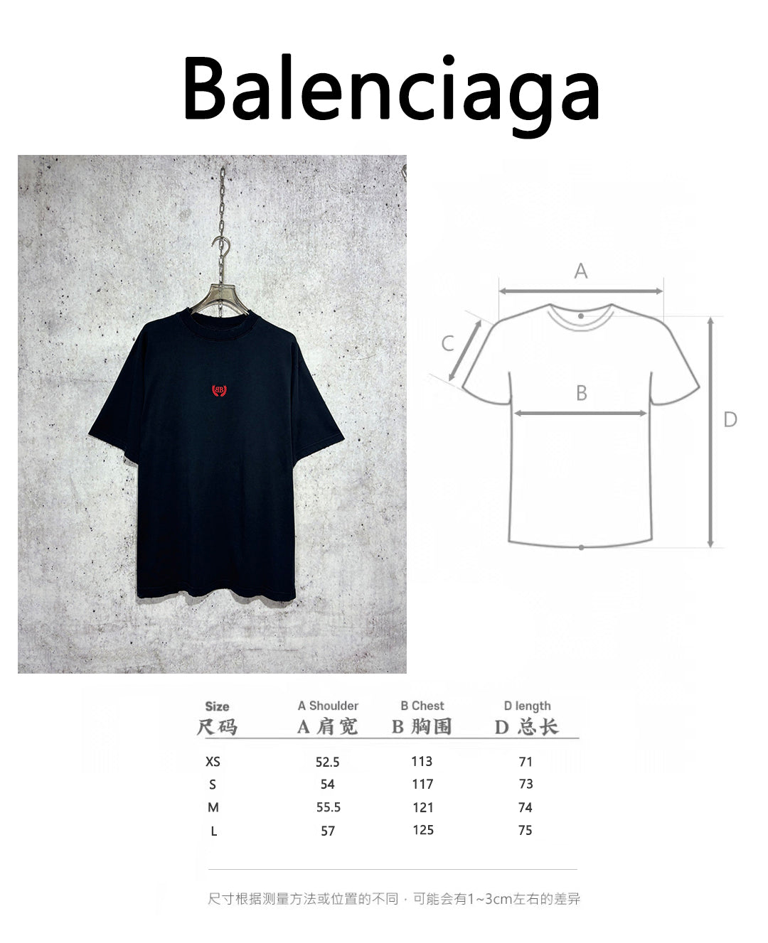 사슬 / 발렌시아가 남성 반팔 티셔츠