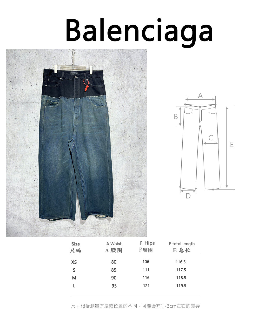 사슬 / 발렌시아가 남성 여성 청바지