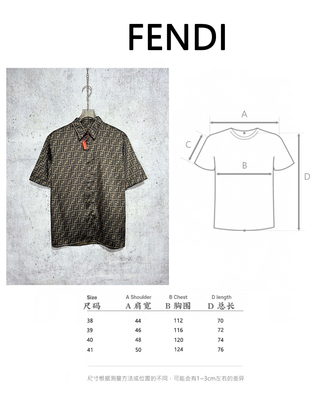 사슬 / 펜디 남성 여성 싱글 버클 반팔 셔츠