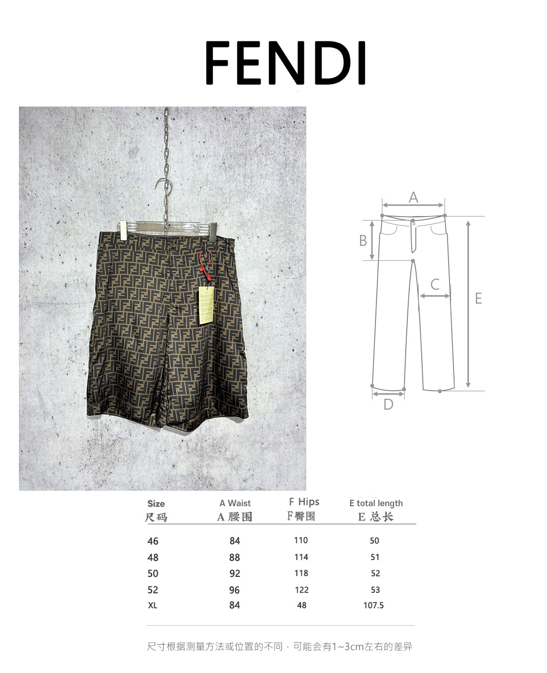 사슬 / 펜디 남성 여성 캐주얼 반바지