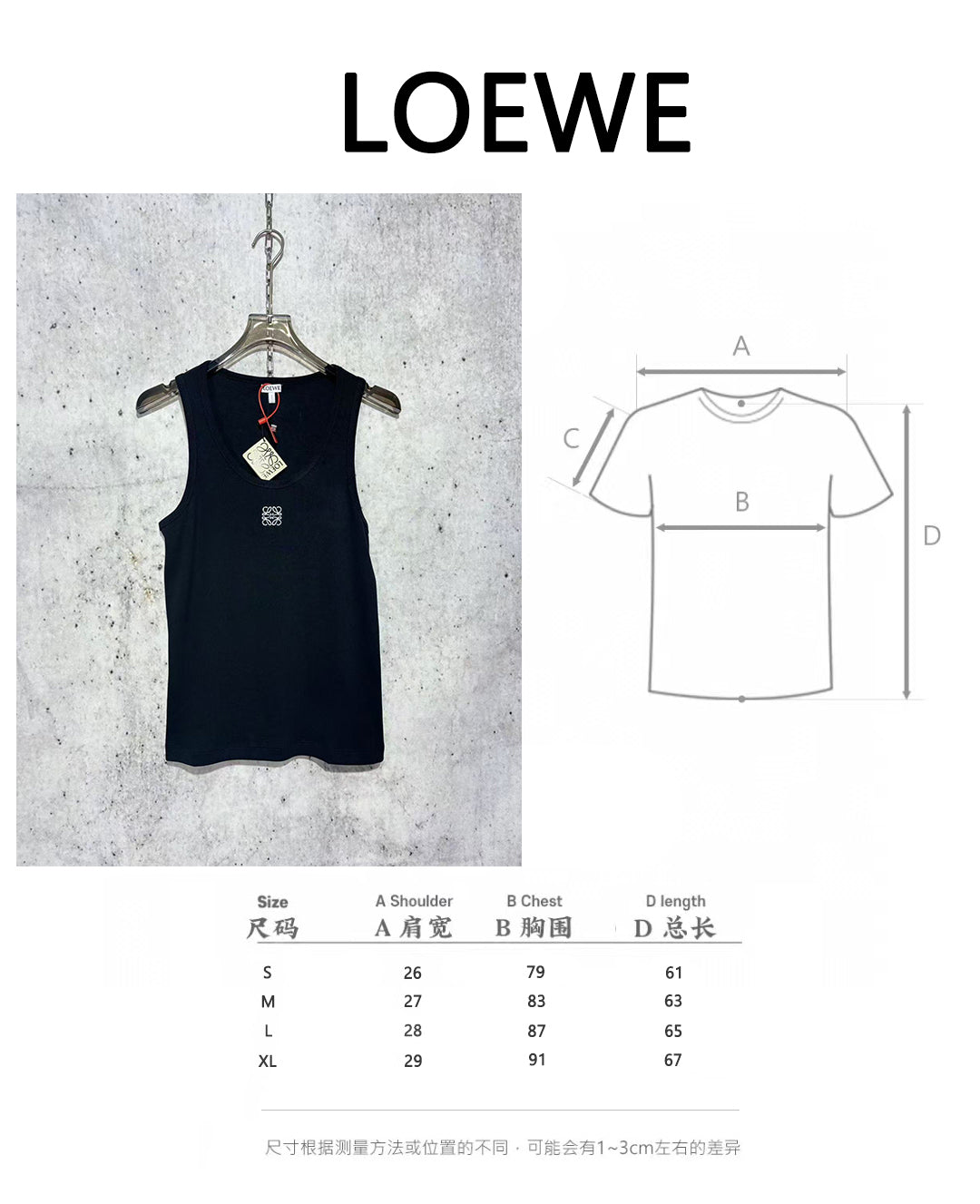 사슬 / 로에베 남성 로고 자수 라운드넥 나시