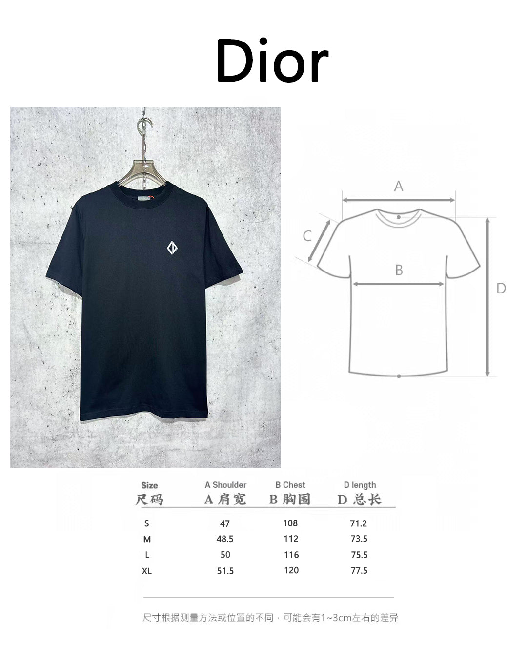 사슬 / 디올 남성 라운드넥 니트 반팔 티셔츠