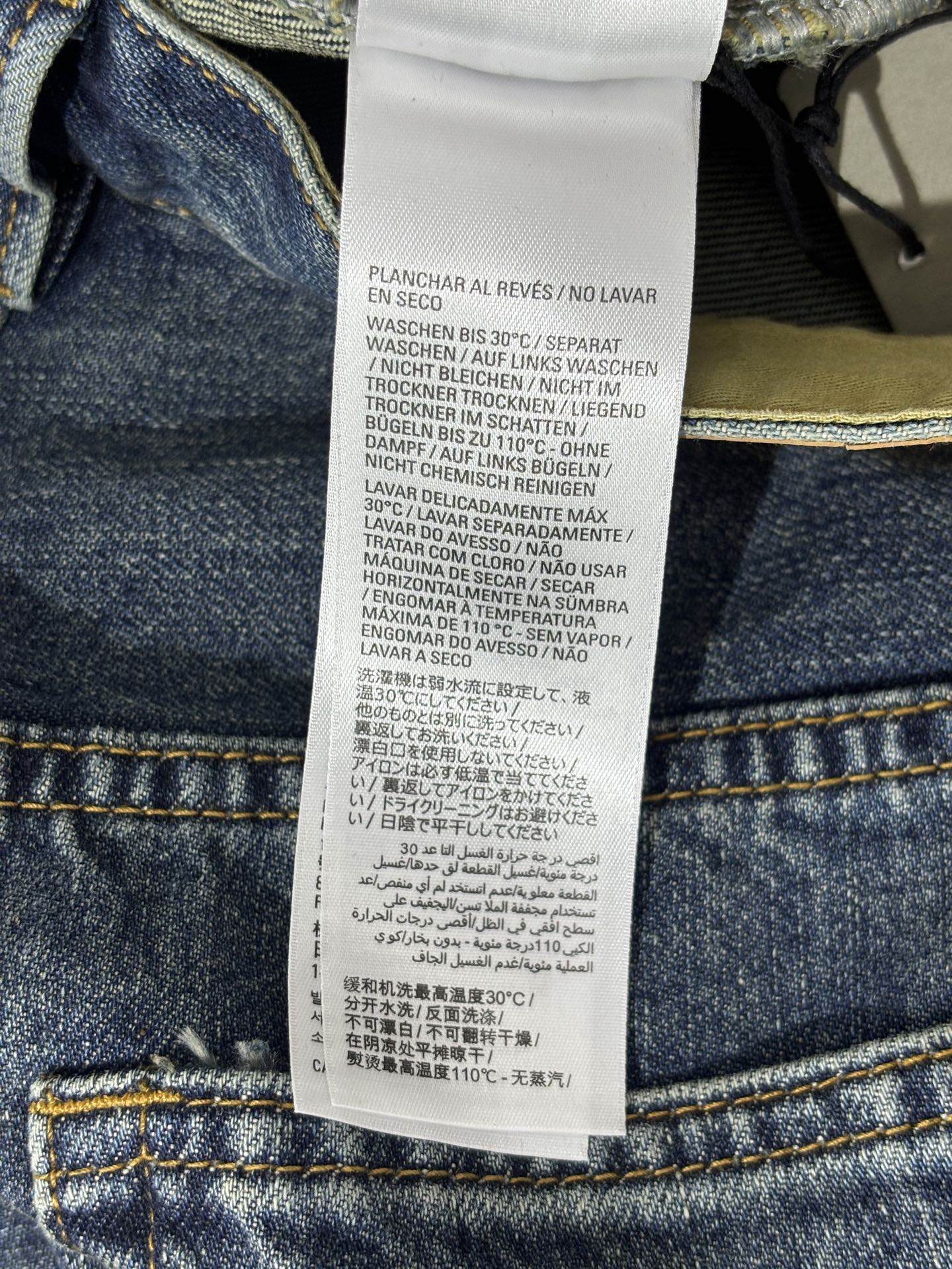 사슬 / 발렌시아가 남성 여성 청바지