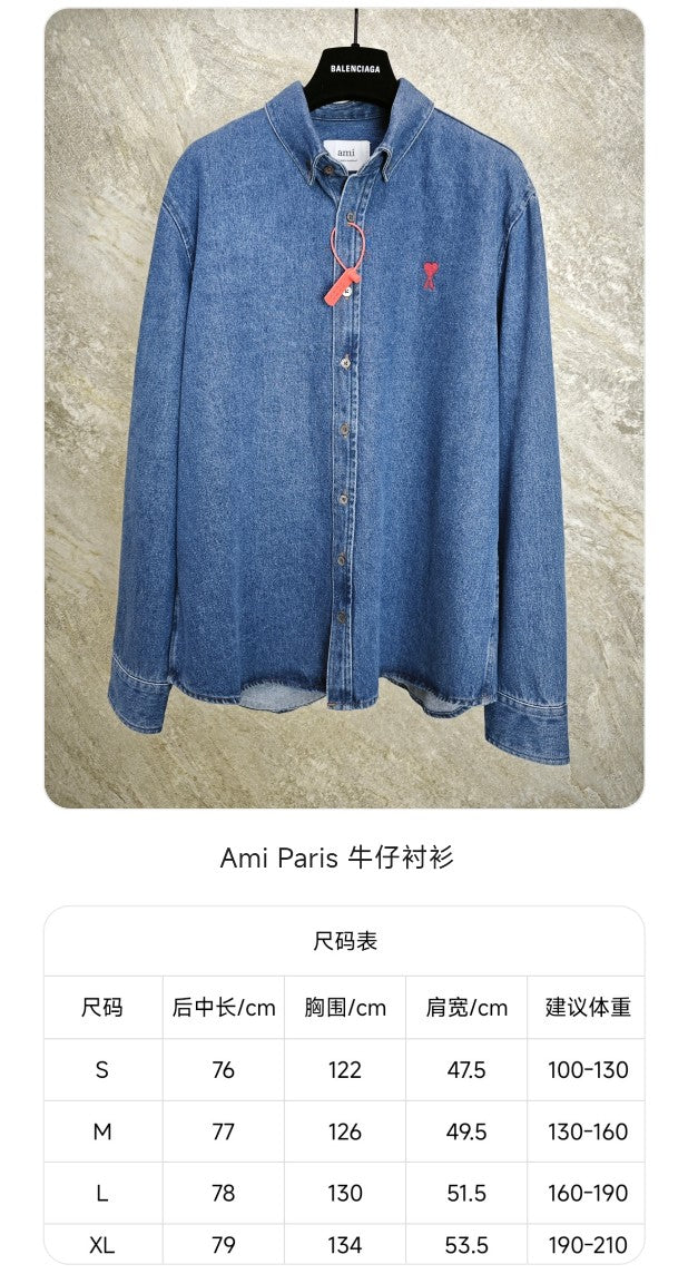 GTR / 아마니 남성 여성 데님 셔츠 자켓