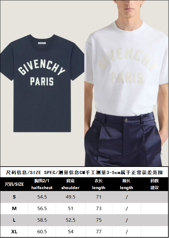 R공장 / 지방시 남성 반팔 티셔츠