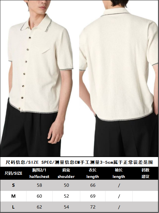 R공장 / 보테가베네타 남성 반팔 셔츠