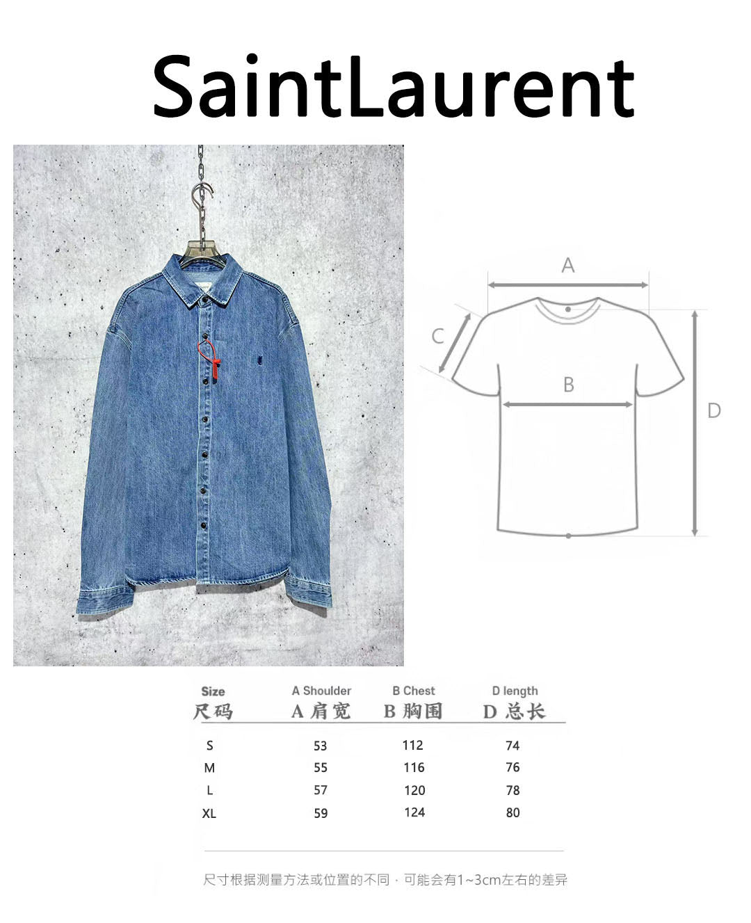 사슬 / 입생로랑 남성 여성 긴팔 데님 셔츠