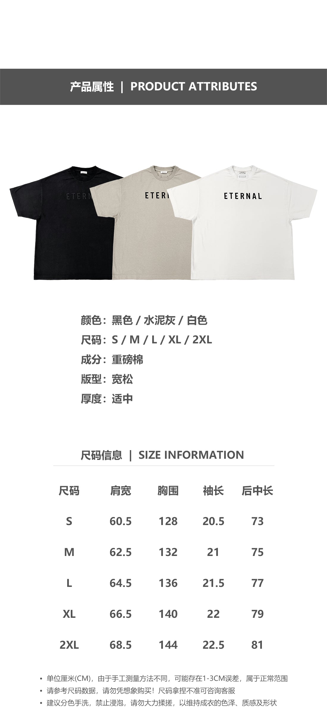 세나 / 피어오브갓 남성 반팔 티셔츠