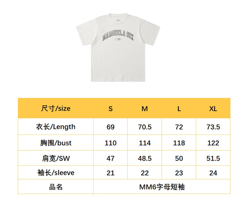 BVG / 메종마르지엘라 남성 반팔 티셔츠