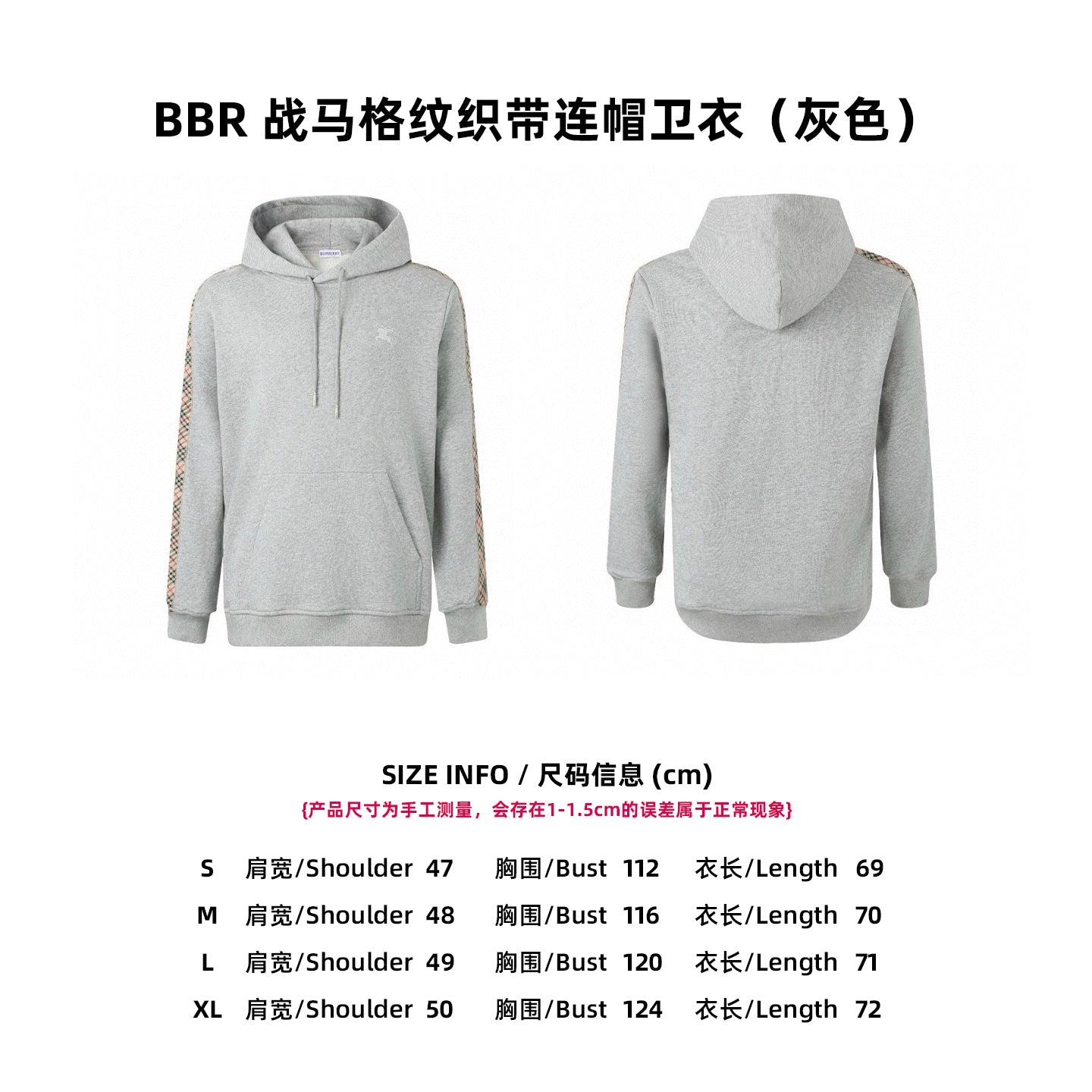 체인2호 / 버버리 남성 후드티 셔츠