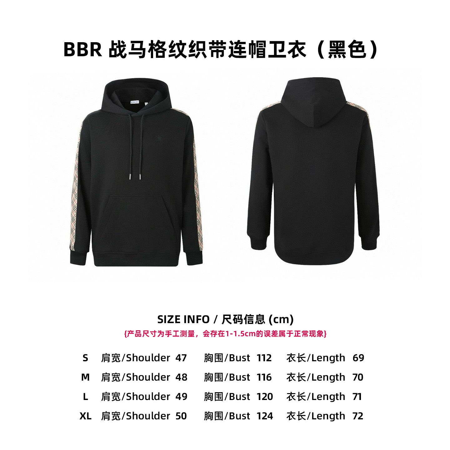 체인2호 / 버버리 남성 후드티 셔츠