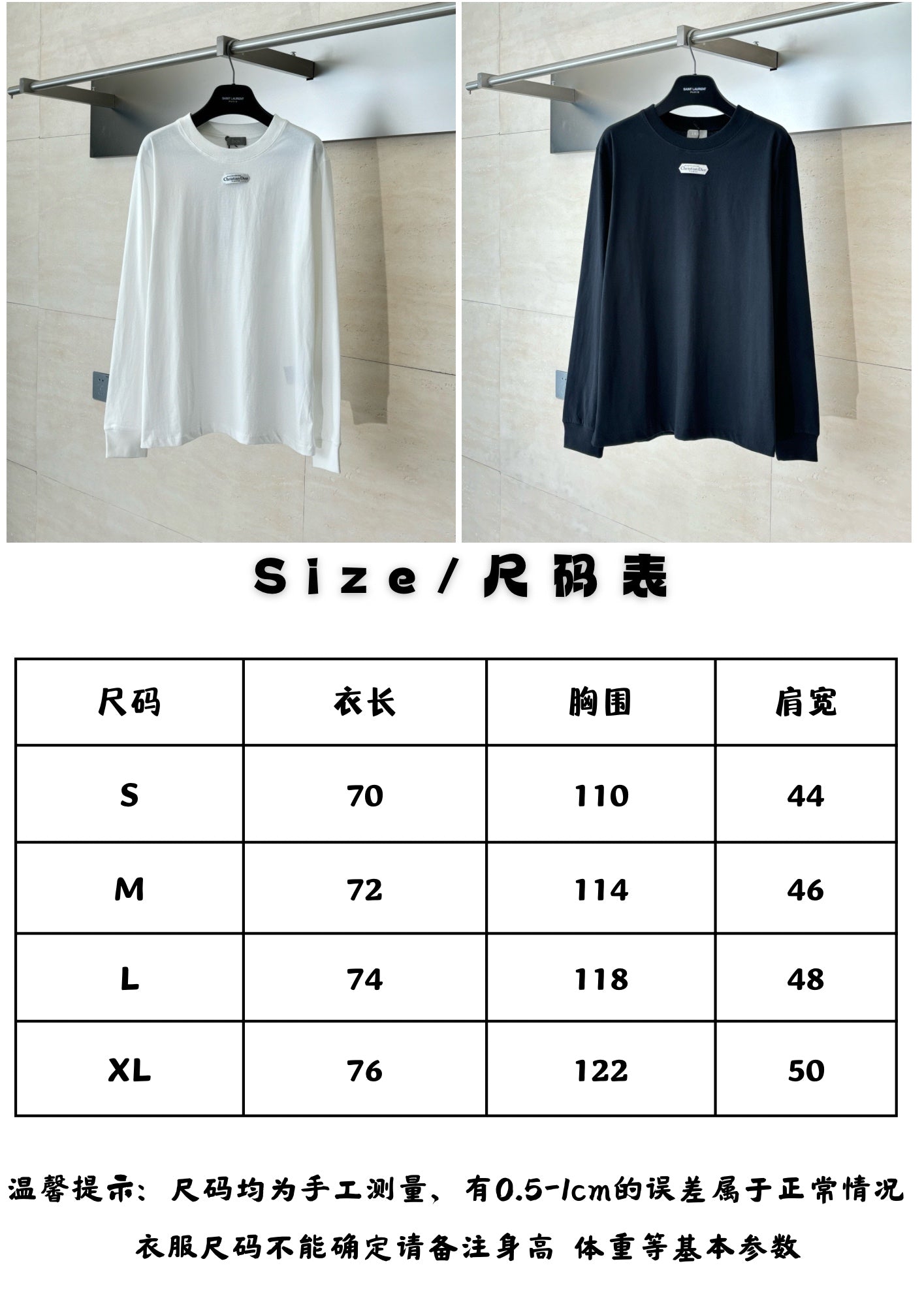 체인2호 / 디올 여성 긴팔티