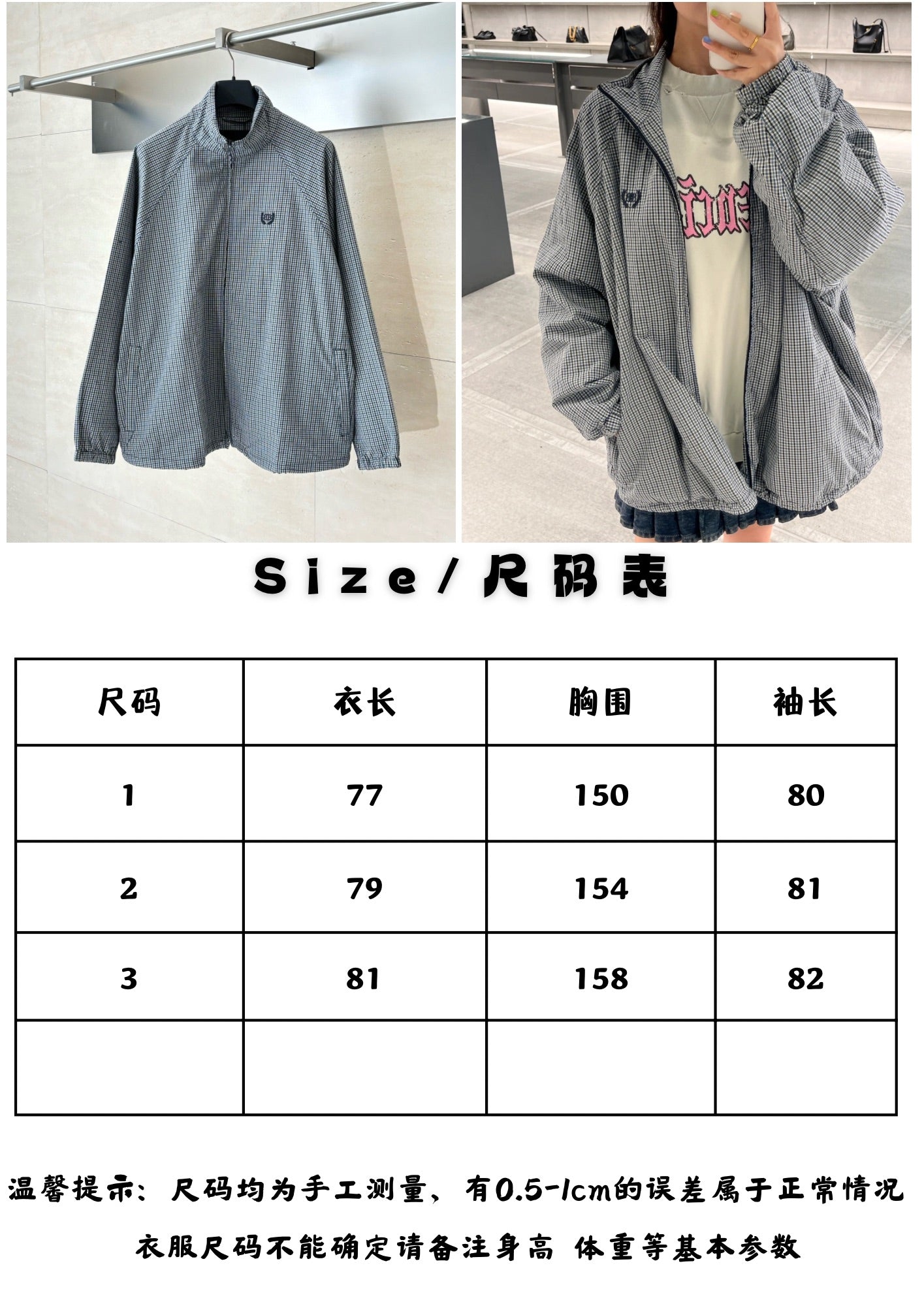 체인2호 / 발렌시아가 남성 여성 체크 코트