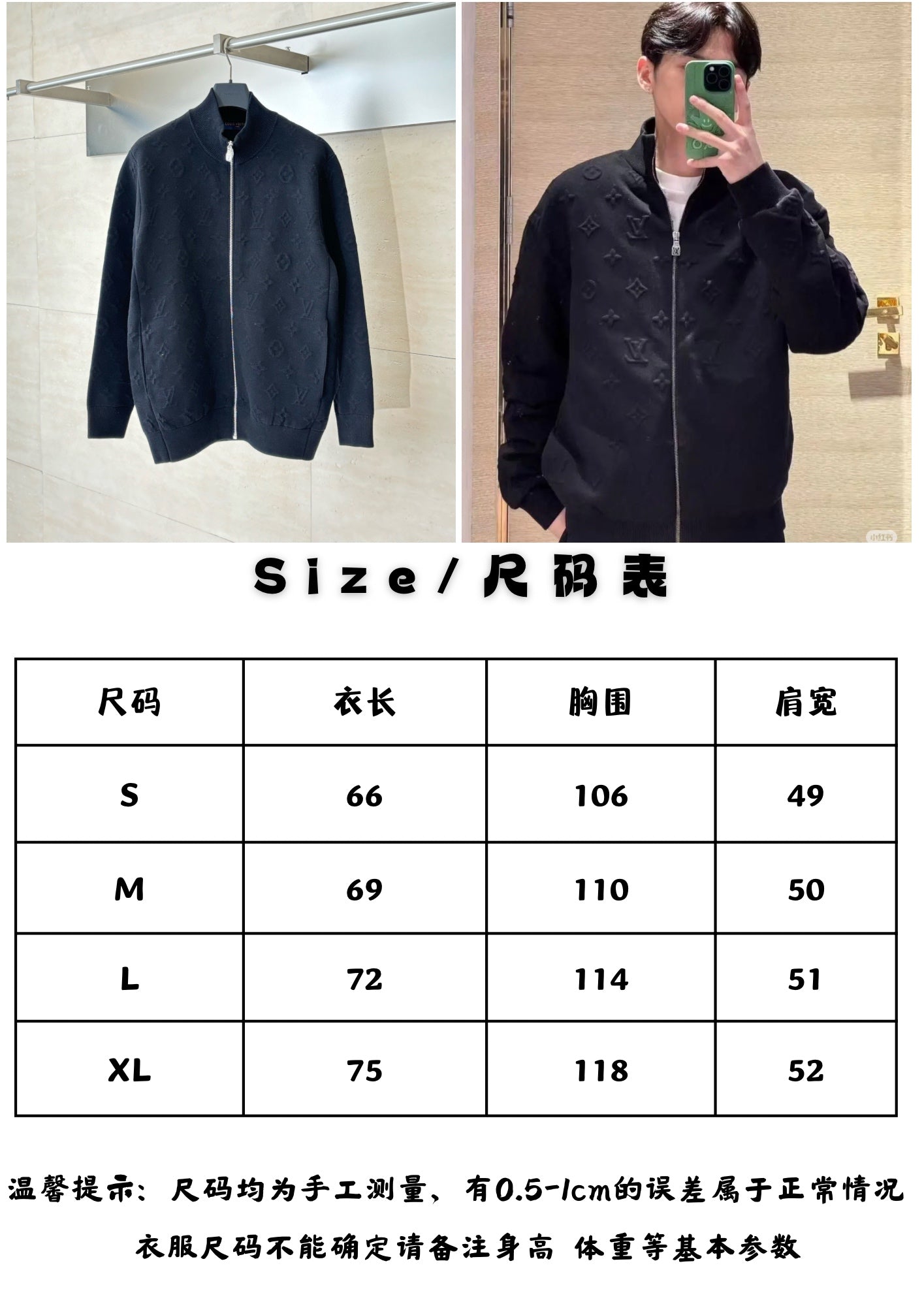 체인2호 / 루이비통 남성 엠보 니트