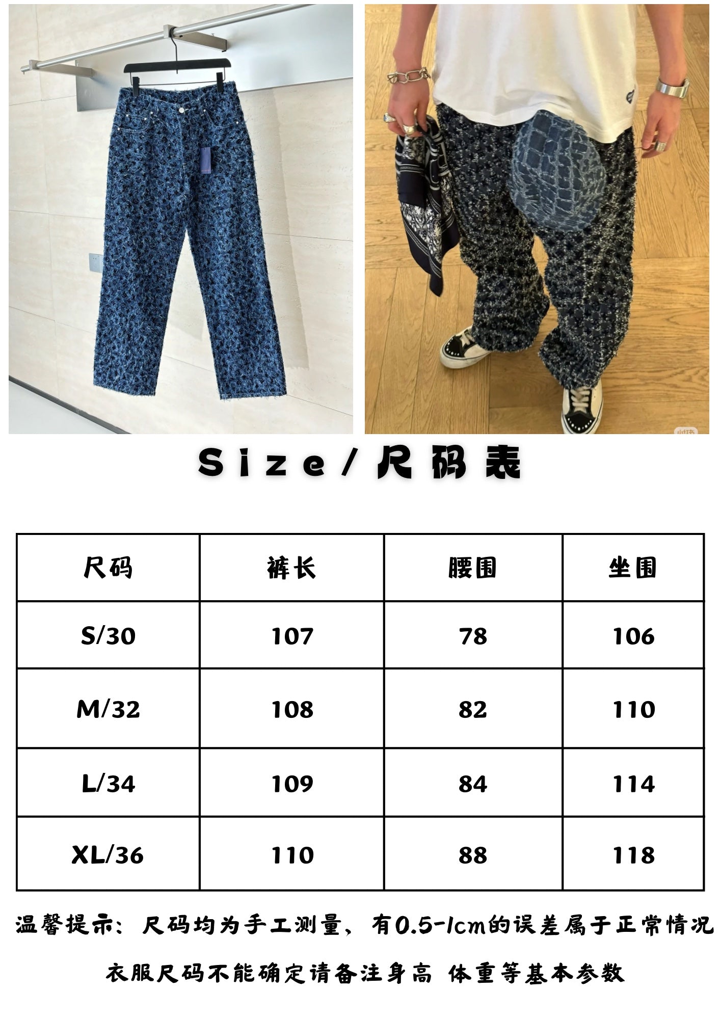 체인2호 / 루이비통 남성 여성 수술 데님 코트