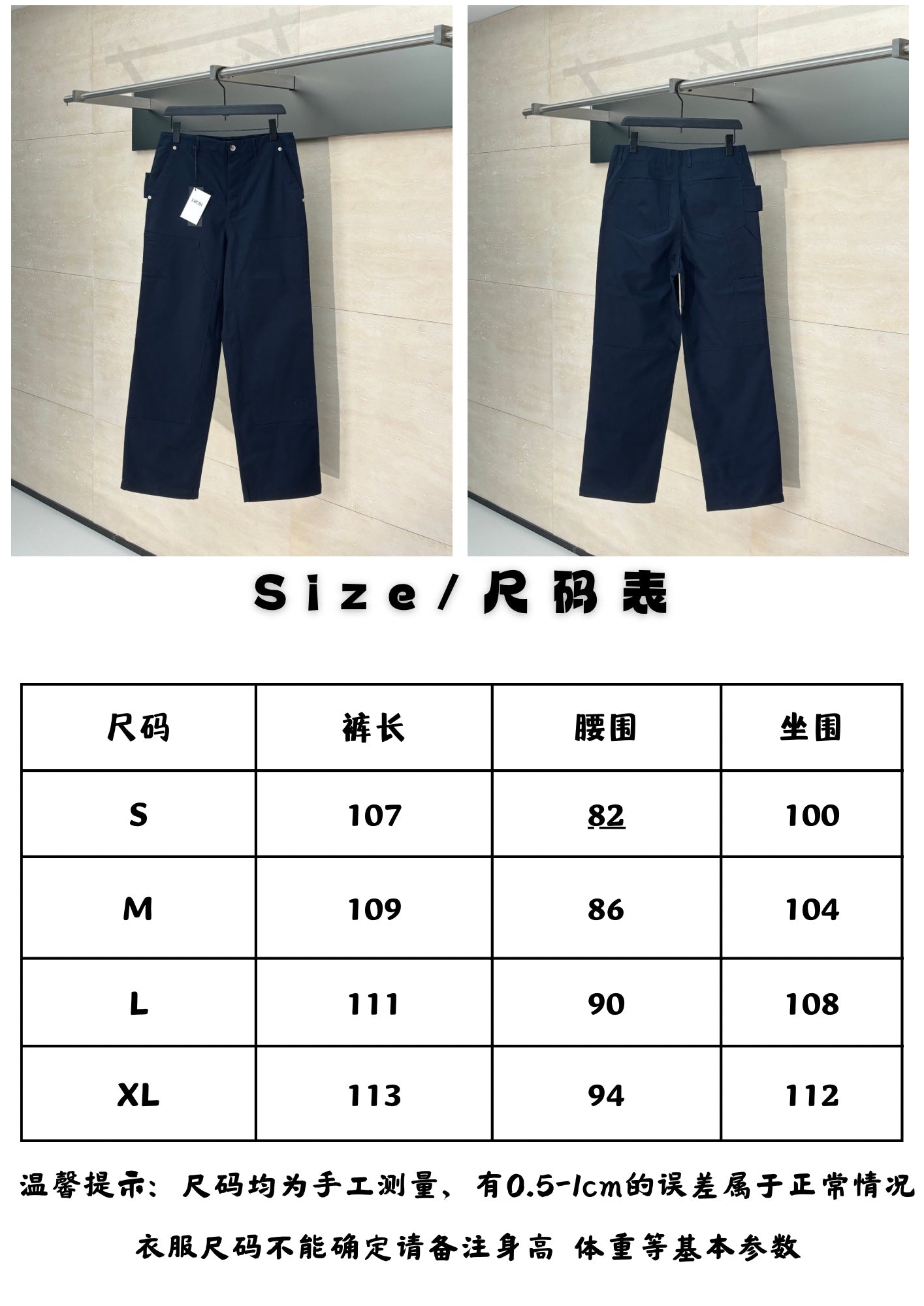 체인2호 / 디올 남성 여성 카고 코트