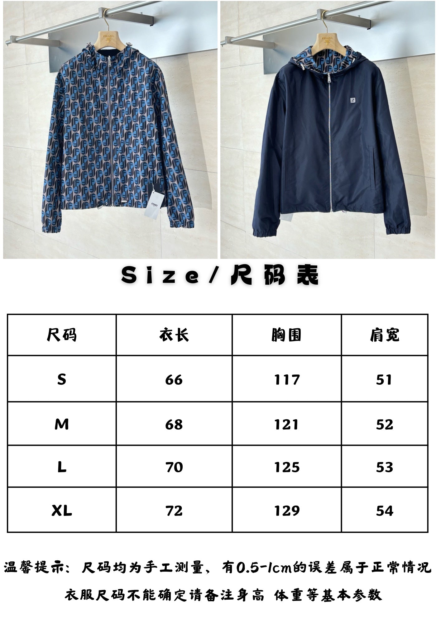 체인2호 / 펜디 남성 양면 재킷