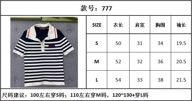 TJ셀러 / 구찌 여성 폴로넥 반팔 셔츠