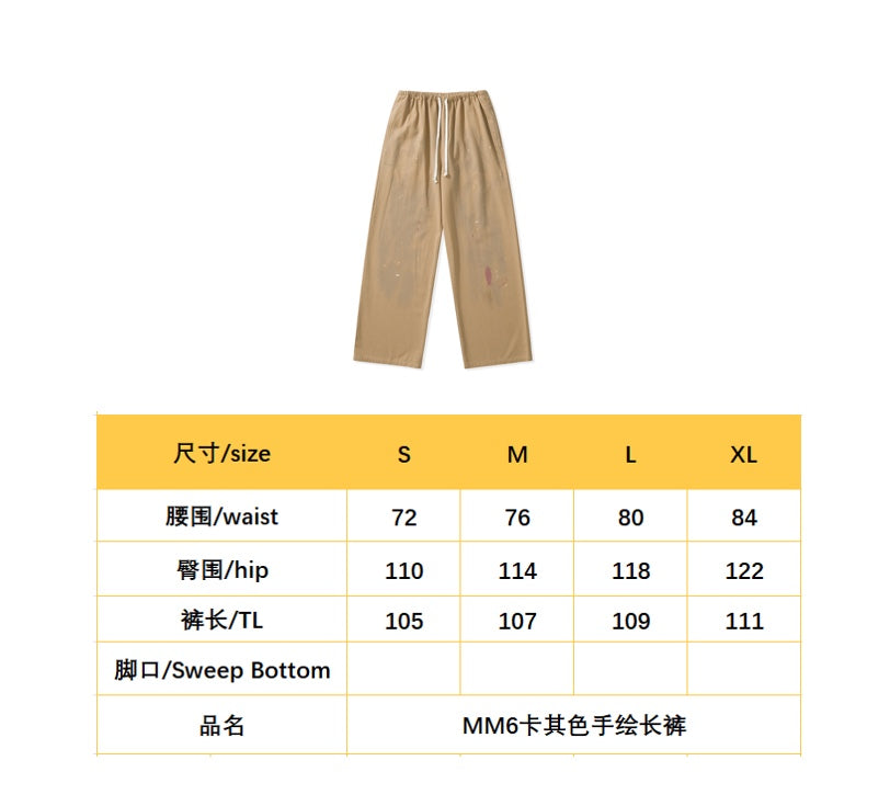 BVG / 메종마르지엘라 남성 여성 바지