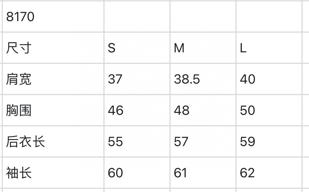 한국골프 / AMAZING 여성 니트 코트