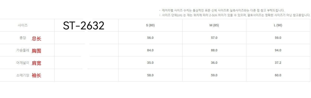 한국골프 / St 여성 니트
