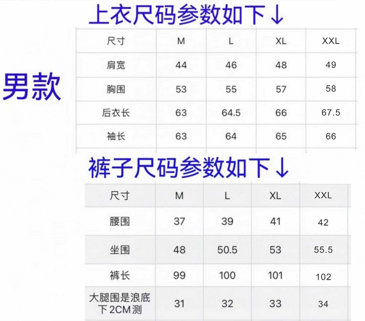 한국골프 / AMAZING 남성 니트 세트
