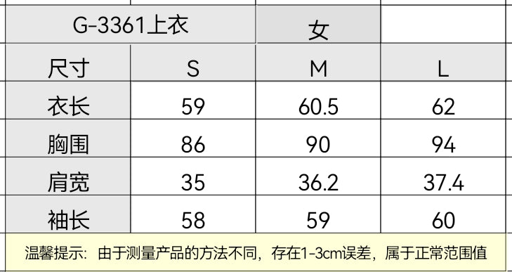 한국골프 / G/FORE 여성 긴팔티