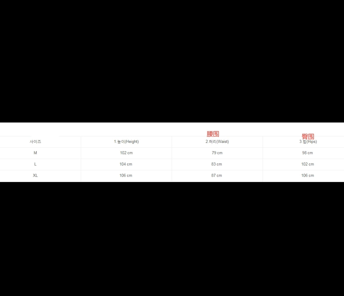 한국골프 / AMAZING 남성 긴바지