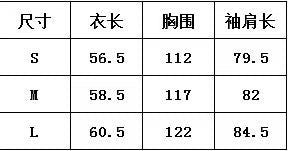 한국골프 / malbon 여성 코트
