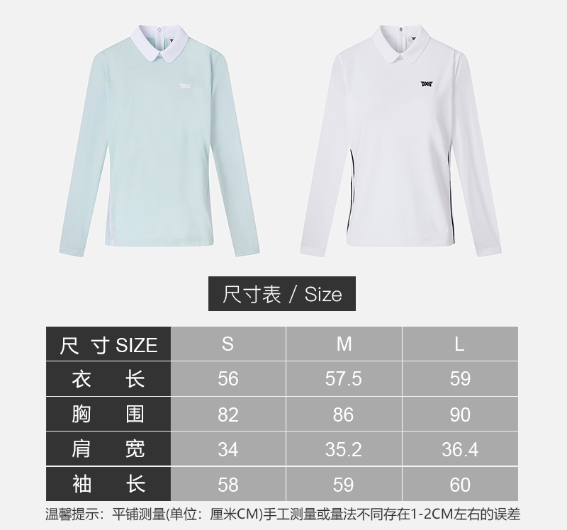 한국골프 / PXG 여성 긴팔