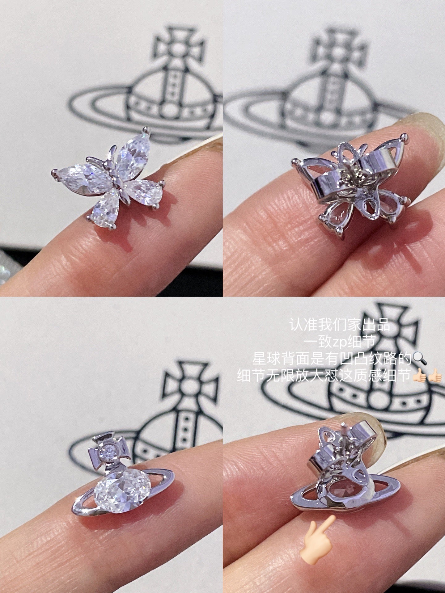 보스 악세사리 / 비비안웨스트우드 여성 귀걸이