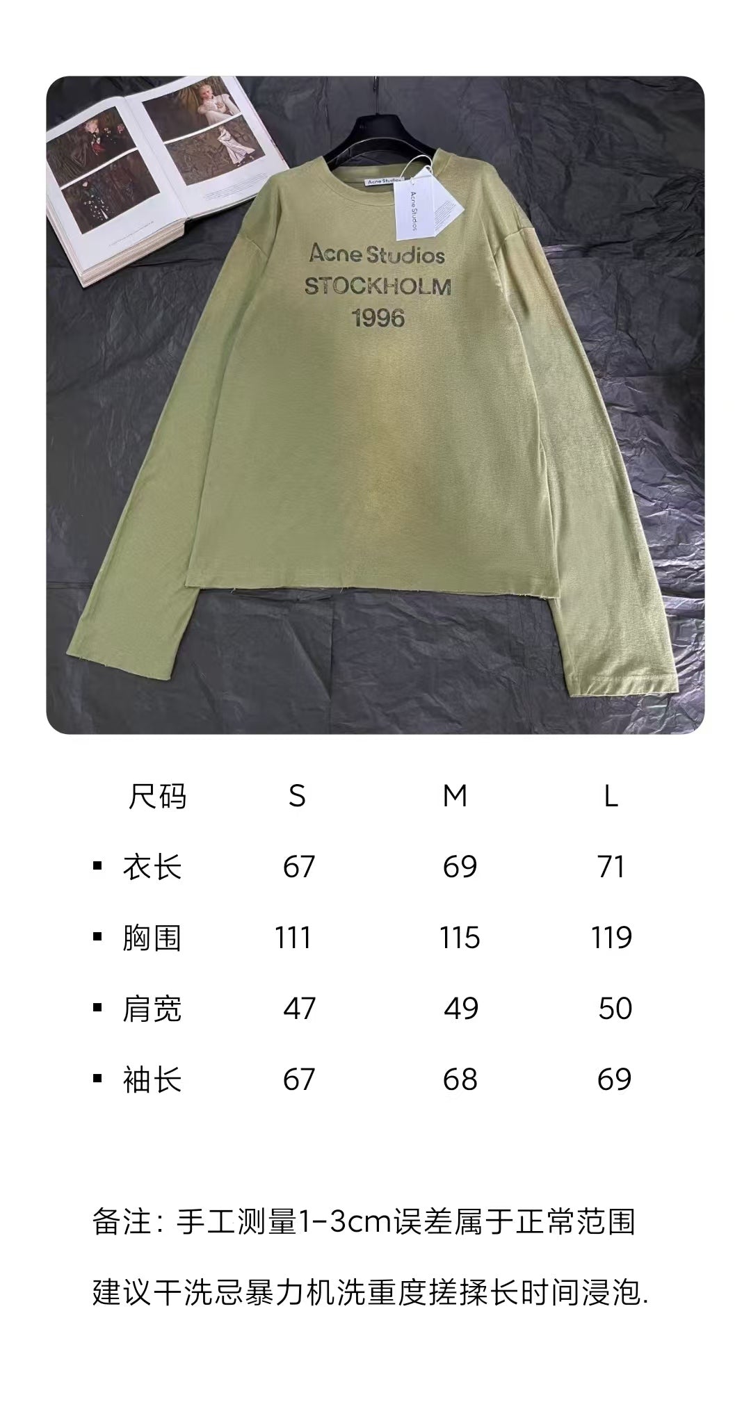 BVG / 아크네스튜디오 남성 긴팔 티셔츠