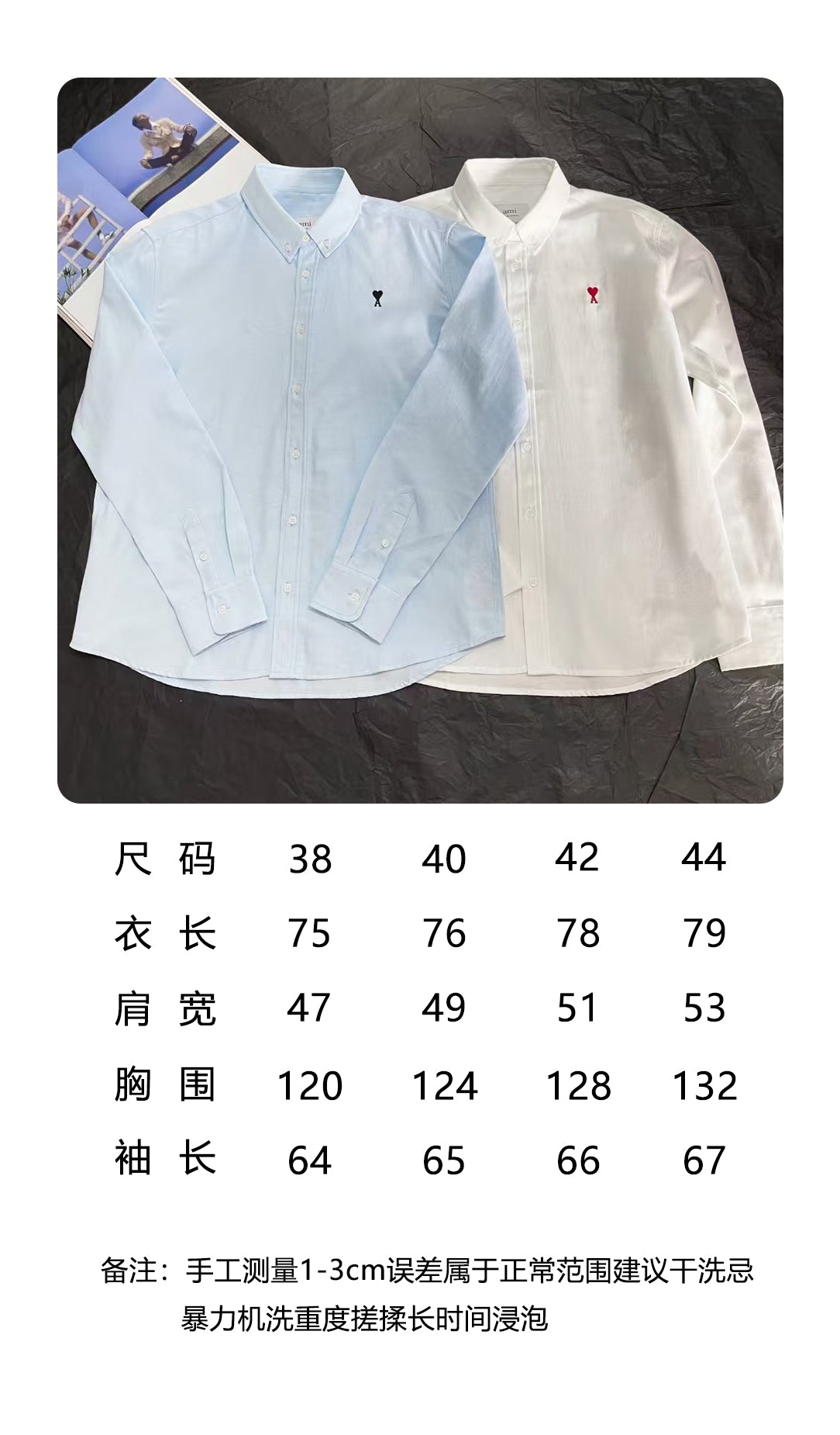 BVG / 아미 남성 여성 하트 자수 셔츠